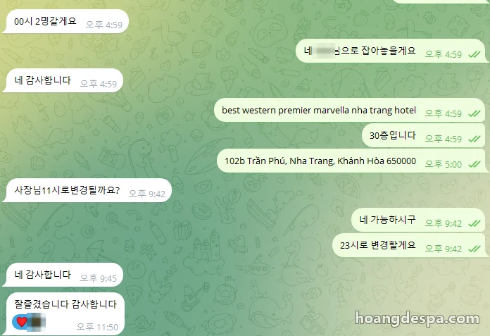 황제스파 텔레그램 실제 예약 대화 캡처(손님 이름 가림) — 두 명 예약, 호텔 30층 안내, 23시로 시간 변경